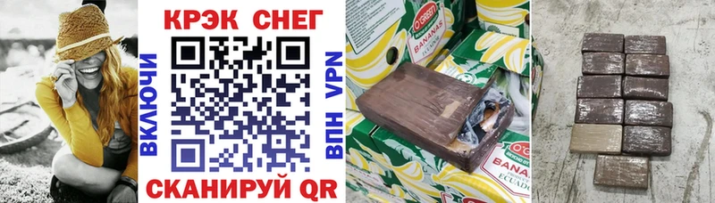 darknet какой сайт  Ясный  КОКАИН Перу  закладка 