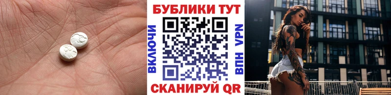маркетплейс официальный сайт  Ясный  ЭКСТАЗИ таблы  ОМГ ОМГ ТОР 