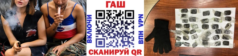 купить наркотики цена  hydra tor  ГАШ индика сатива  Ясный 