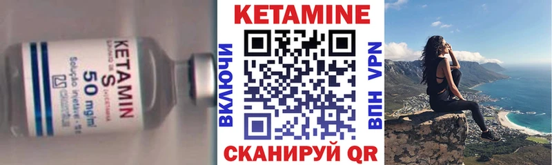 OMG онион  Ясный  КЕТАМИН VHQ 