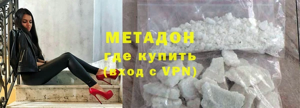 кокаин VHQ Балабаново