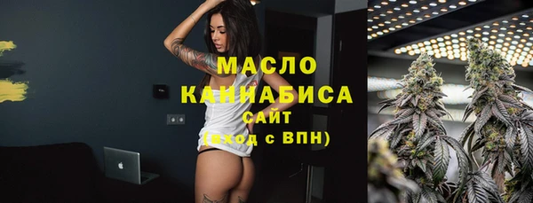 мефедрон Белокуриха