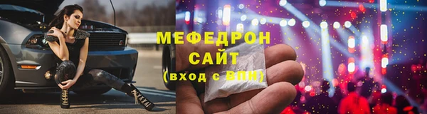 прущая мука Беломорск