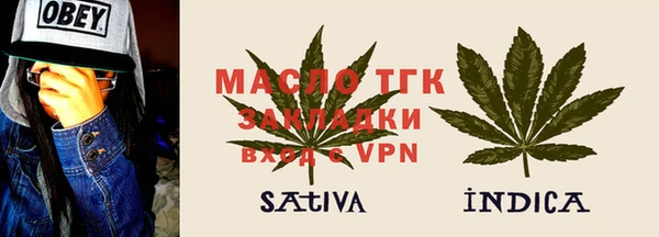 мескалин Балахна