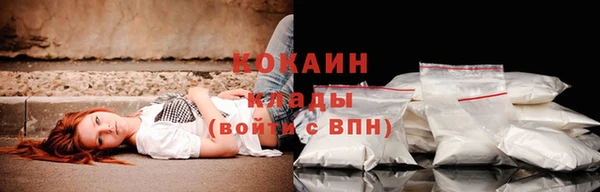 мескалин Балахна