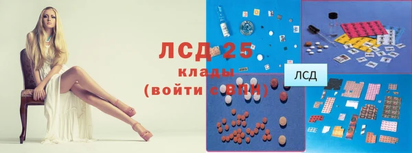 мескалин Балахна