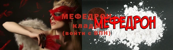 кокаин VHQ Балабаново