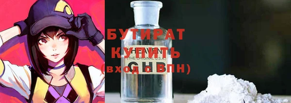 мескалин Балахна