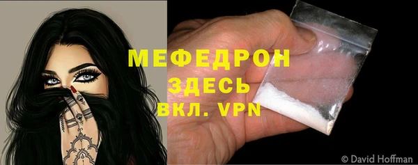 мескалин Балахна
