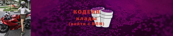 кокаин VHQ Балабаново