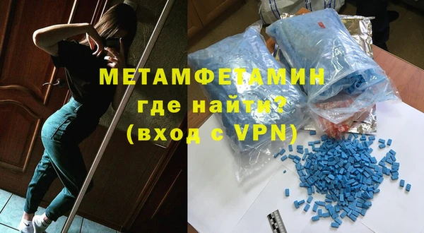 мескалин Балахна