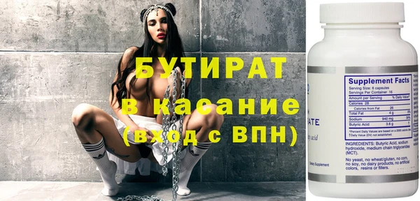дмт Баксан