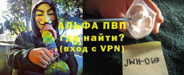 кокаин VHQ Балабаново