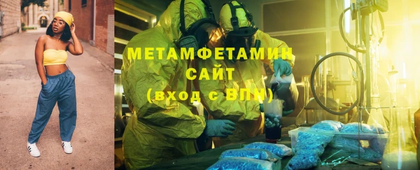 мескалин Балахна