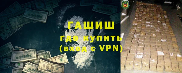 мескалин Балахна