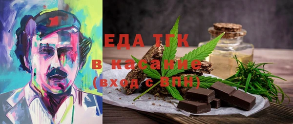 мескалин Балахна