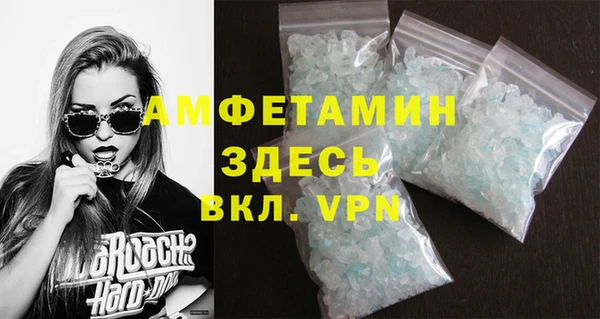 дмт Баксан