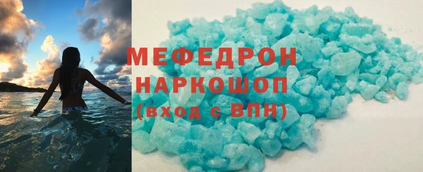 мескалин Балахна
