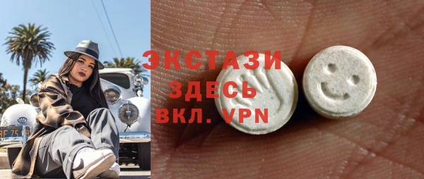 мескалин Балахна