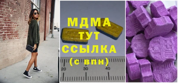 мескалин Балахна