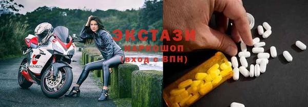 кокаин VHQ Балабаново