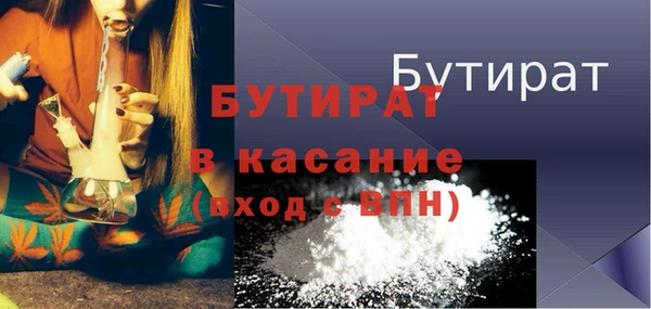 кокаин VHQ Балабаново