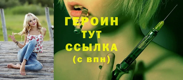кокаин VHQ Балабаново