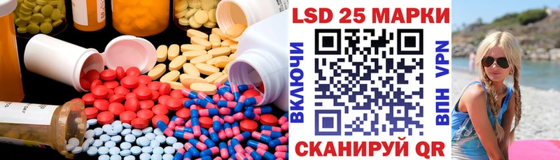 LSD-25 экстази кислота  Ясный 