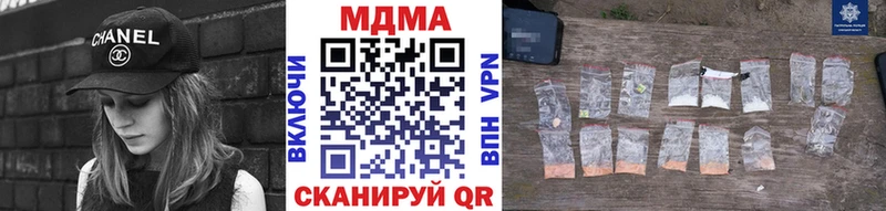 закладка  Ясный  MDMA Molly 