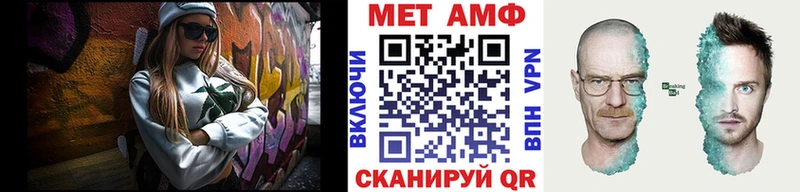 Первитин Methamphetamine  Ясный 