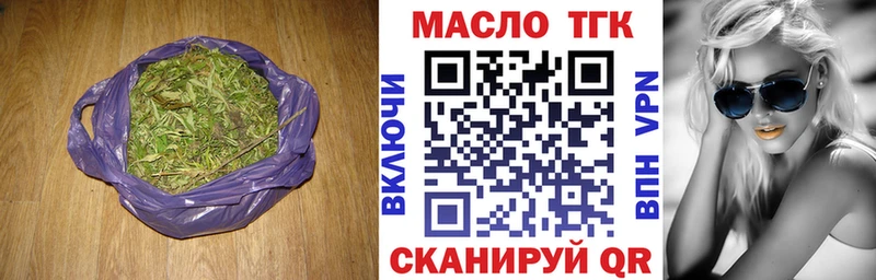 ТГК вейп  Ясный 