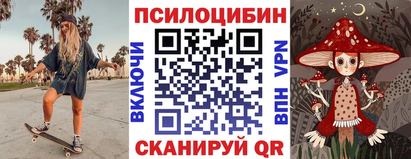 Галлюциногенные грибы Magic Shrooms  Ясный 